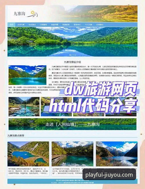 九游官网平台大型游戏下载全攻略：新手入门指南