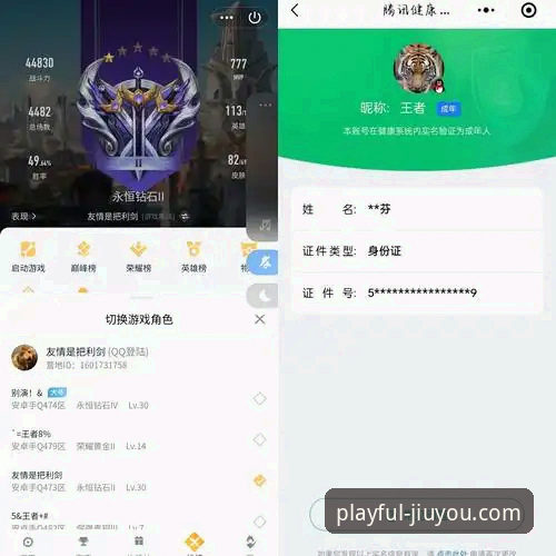 九游官网游戏多吗功能详解 九游官网游戏量级与功能全面评测:老用户的真实体验报告