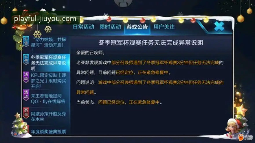 伊拉克40年后重返世界杯！在九游官网平台深度观赛体验教程