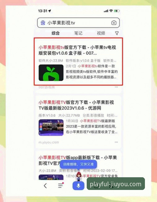 九游网络游戏下载怎么下载？从零开始的完整指南