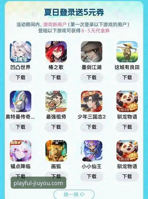 九游单机游戏下载 九游单机游戏下载深度分析:从海量资源到极致体验的全面解析