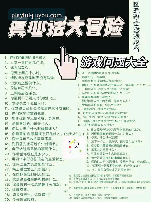 揭秘九游官网正版下载背后的真相：常见问题深度解析