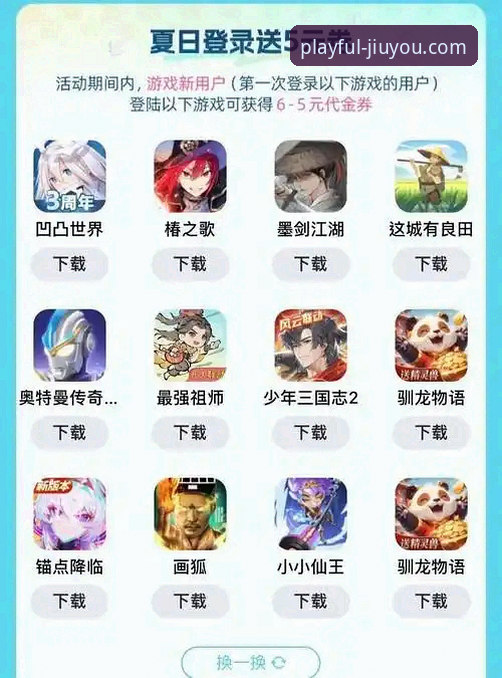 九游游戏平台 九游官网平台使用评测:从新手到老玩家的全方位体验报告