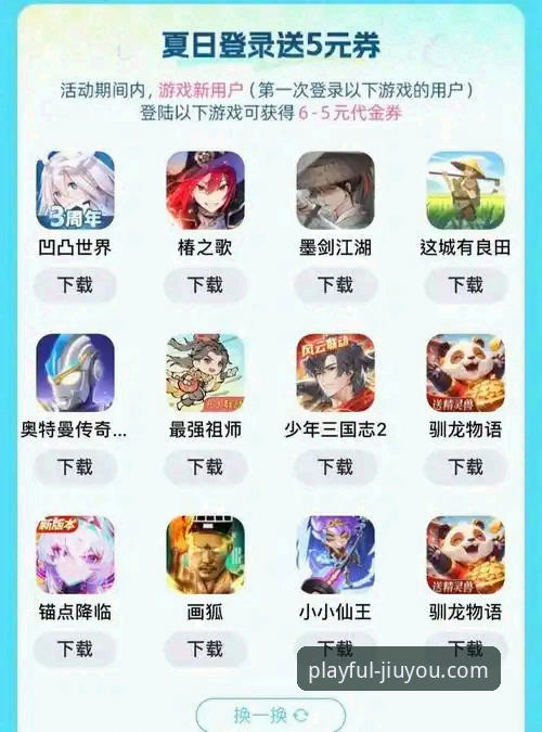 九游网络游戏下载攻略：从入门到精通的完整操作教程